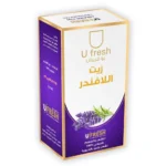 يوفريش زيت اللافندر الطبيعي 100% للعناية المتكاملة - (125 مل + 30 مل عطر)