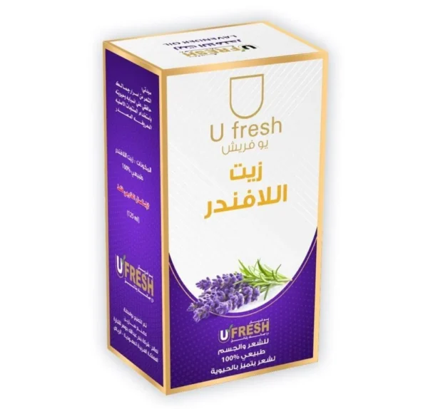 يوفريش زيت اللافندر الطبيعي 100% للعناية المتكاملة - (125 مل + 30 مل عطر)