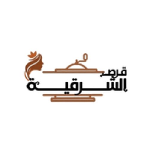 قرص الشرقية