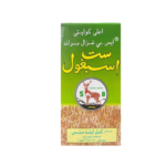 اسبغول ( قشور السيليوم ) 100 جرام