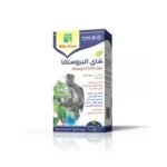 شاي البروستاتا الاصلي