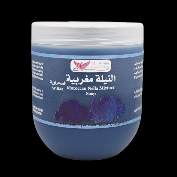 صابونية النيلة المغربية كويت شوب