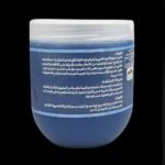 ⁦صابونية النيلة المغربية كويت شوب⁩ - الصورة ⁦2⁩