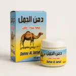 دهن الجمل شحم سنام الجمل