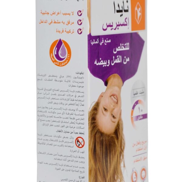 نايدا بخاخ مع مشط ضد القمل اكسبرس 50 مل
