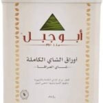 شاي ابو جبل 200 جرام