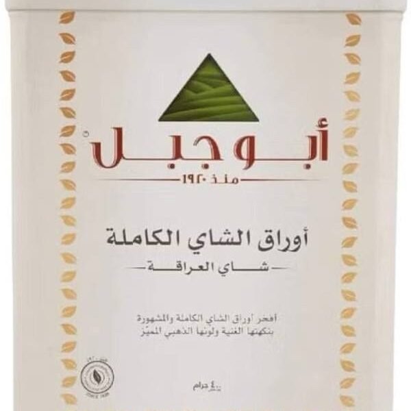 شاي ابو جبل 200 جرام