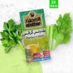 شاي كرفس العطار