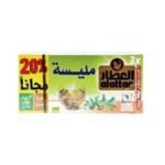 شاي عطار مليس