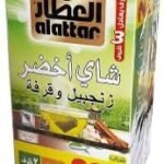 شاي زنجبيل وقرفة شاي العطار