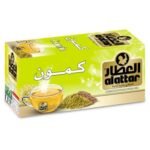 شاي العطار كمون