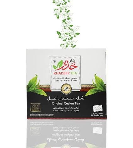 img_0099 شاي خدير الأسود سيلاني ذهبي - الصورة 1