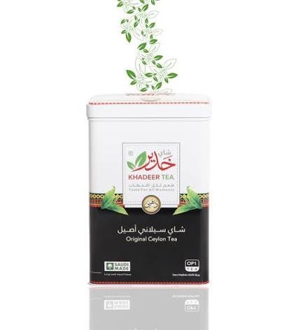 img_0100 شاي خدير سيلاني ذهبي - الصورة 1