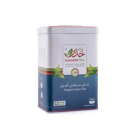 img_0101 شاي خدير الأزرق جبلي الأصلي - الصورة 1