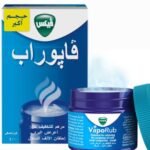 فابوراب مرهم لتخفيف اعراض البرد واحتقان الانف والسعال 100 جم