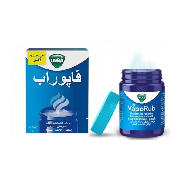 فابوراب مرهم لتخفيف اعراض البرد واحتقان الانف والسعال 50 جم